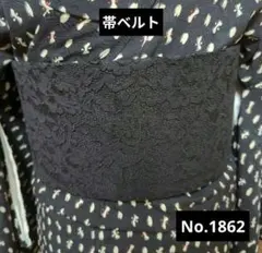 茉莉花様 リクエスト 2点 まとめ商品