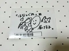 缶バッジくじ ニアジョイ 大西葵 サイン賞 - メルカリ