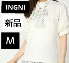 INGNI スカーフ付き 五分袖 TOPS イング 春夏コーデ 新品 ホワイトＭ