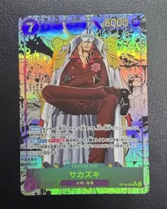 ワンピースカード　決戦の刻　サカズキ コミックパラレルのサムネイル