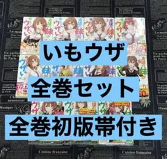 2026年最新】いもウザの人気アイテム - メルカリ
