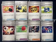 ブラックボルト　ホワイトフレア　汎用まとめ　トウコなど　争奪戦