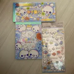 あわわちゃん　セット