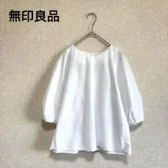 無印良品 乾きやすいブロードブラウス シャツ 五分袖 ホワイト S