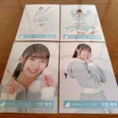 日向坂46大田美月生写真HappyMagicalTour2024サンタ衣装コンプ