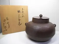 幸兵衛窯 人間国宝 加藤卓男主宰 花瓶 瑠璃釉 櫛目花生 西暦2000年特別創作 T64 人間国宝 加藤卓男 主宰 幸兵衛窯 「瑠璃釉櫛目花生」共箱 - メルカリ
