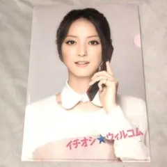 2026年最新】クリアファイル 佐々木希の人気アイテム - メルカリ