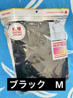【新品未開封】ヒートテック エクストラウォーム VネックT 九分袖　M ブラック