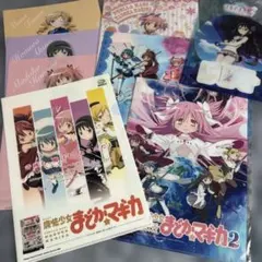 魔法少女まどか⭐︎マギカ クリアファイルセット