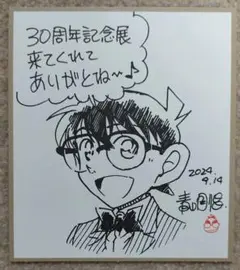2025年最新】コナン 30周年 色紙の人気アイテム - メルカリ