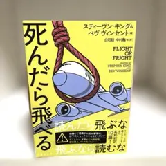 Item thumbnail for item ee328533-9d7f-4ddf-8f9b-ad32e98691c6