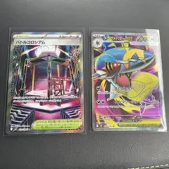 ポケモンカード バトルコロシアム メガサメハダーex SR
