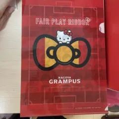 名古屋グランパス 記念グッズ