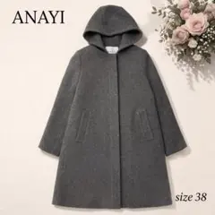 ANAYI アナイ フード付きロングコート 38 グレーのサムネイル