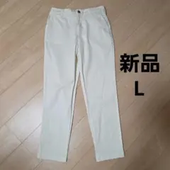 新品未使用　CINEMA CLUB L　テーパードパンツ　オフホワイト