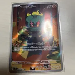 2026年最新】マーシャドーarの人気アイテム - メルカリ