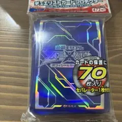 ゼクス くじ グロリア スリーブ - メルカリ