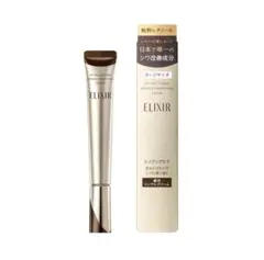 エリクシール シュペリエル レチノパワー リンクルクリームds