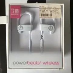 未使用)開封通電後発送)最後2点)Power beats3 Wireless 白のサムネイル