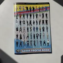 2026年最新】マンゲキ プロフィールの人気アイテム - メルカリ
