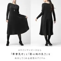 スペッチオ シャトルプリーツ3着まとめ売り ワンピース×2＆ジャケット