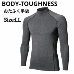 【BODY-TOUGHNESS】速乾 コンプレッションウェア 長袖 ハイネック