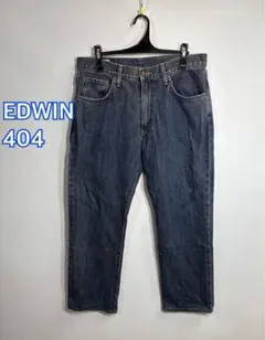 ■EDWIN■404 INTERNATIONAL BASIC ジーンズ:W33