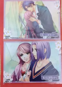 遙かなる時空の中で7 TBOX 【新品・未使用】 Amazon.co.jp: 遙かなる時空の中で7 トレジャーBOX : ゲーム