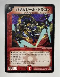 2026年最新】フォース・オブ・ドラゴンの人気アイテム - メルカリ