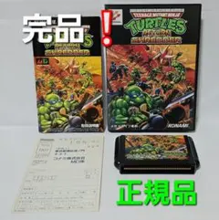 【完品ハガキ有/美品】MDメガドライブ リターンオブ ザ シュレッダー ※正規品