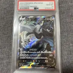 2025年最新】ルギアV sa 美品の人気アイテム - メルカリ