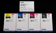 EPSON ICM93L ICC93L ICY93L トナとメンテナンスボックス - メルカリ