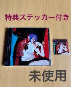 米津玄師 IRIS OUT／JANE DOE 通常盤 購入特典 ステッカー 付き
