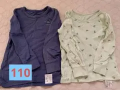 トップバリュ　長袖肌着２枚セット　110