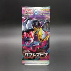 パック】 ソード＆シールド 拡張パック ロストアビス - メルカリ