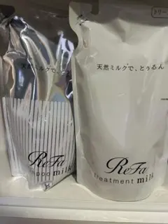 新品未使用⭐︎ReFa シャンプーミルク トリートメントミルク 詰替セット