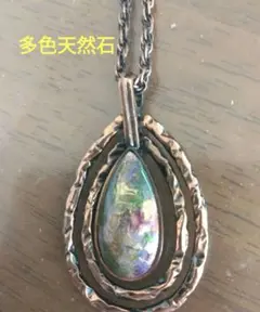 多色天然石　ペンダント　ネックレス