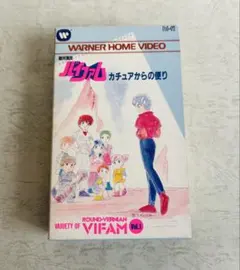 Item thumbnail for item 9c995d23-4b6f-486e-8e54-273de7126044