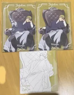 呪術廻戦 禪院直哉 PLAZA ロフト chair black 特典ポストカード