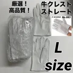 牛クレストLL】サイズ革手袋10双セット - メルカリ