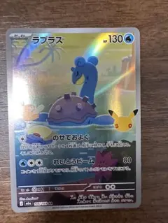 専用ページ