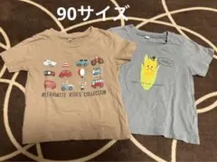 半袖Ｔシャツ　2枚まとめ売り　90cm