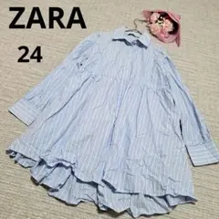 ZARA ザラ コットン100 ストライプ ロングスリーブチュニック 水色 24