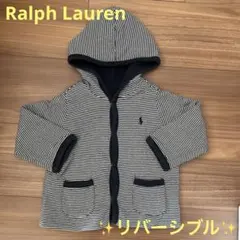 【最終値下げ】ポロ　ラルフローレン　リバーシブル　アウター　上着　ベビー服