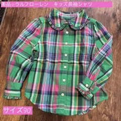 美品⭐︎ラルフローレンチェック柄長袖シャツ サイズ90