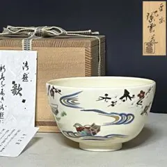 2025年最新】橋本紫雲の人気アイテム - メルカリ