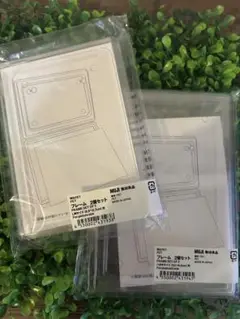 MUJI フレーム 2個セット