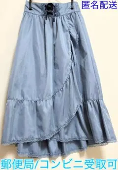【匿名配送】アクシーズファム スカート ロング 青 リボン フリル M