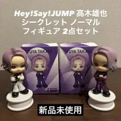 2026年最新】髙木雄也 シークレットの人気アイテム - メルカリ