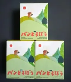マクドナルド　ハッピーセット　パンどろぼう 第１弾　【３種類】